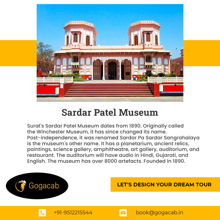 Sardar patel museum