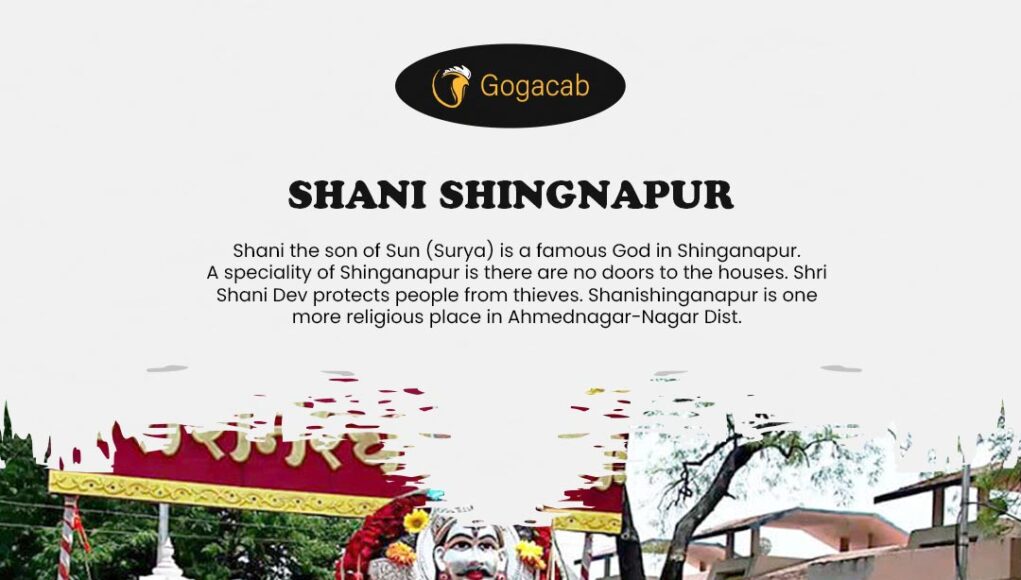 shani shingnapur | gogacab